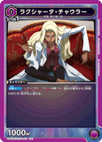 UA01BT/CGH-1-014 U ラクシャータ・チャウラー