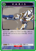 UA01BT/CGH-1-063 R V.A.R.I.S