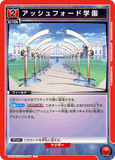 UA01BT/CGH-1-094 C アッシュフォード学園