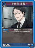 UA02BT/JJK-1-036 C 伊地知 潔高