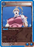 UA03BT/HTR-1-010 U ビスケ