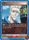 UA03BT/HTR-1-022 R ゲンスルー