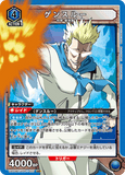 UA03BT/HTR-1-023 SR ゲンスルー