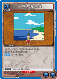 UA03BT/HTR-1-026 U 一坪の海岸線