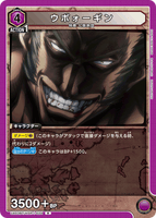 UA03BT/HTR-1-034 R ウボォーギン