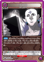 UA03BT/HTR-1-036 R クロロ