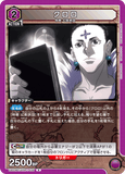 UA03BT/HTR-1-036 R クロロ