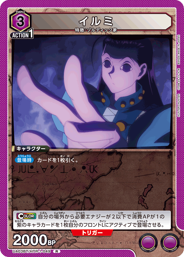 acgカード FP1⭐︎20 美品 acgカード FP1⭐︎20 美品 Products | acgカード FP1⭐︎20 美品 acgカード FP1⭐︎20 美品 Products |