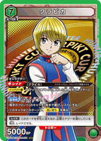 UA03BT/HTR-1-074 SR クラピカ
