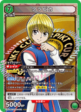 UA03BT/HTR-1-074 SR クラピカ