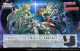 Weiss Schwarz TCG - Puzzle & Dragon Japanese Booster Box