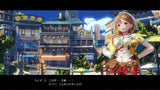 NS Atelier Ryza 2: Lost Legends & The Secret Fairy
