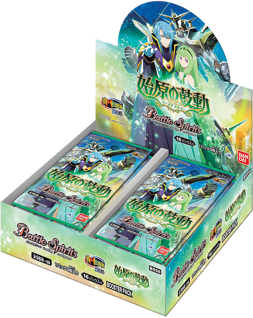 Battle Spirits TCG - [BS-58] True Rebirth Saga Vol.3: World Memory Booster Box