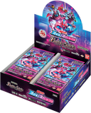 Battle Spirits TCG - [CB-20] Kamen Rider: Extra Expansion Collaboration Booster Box