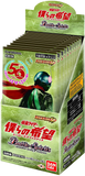 Battle Spirits TCG - [CB-19] Kamen Rider: Our Hope - Heroes of Justice SP Collaboration Booster Box