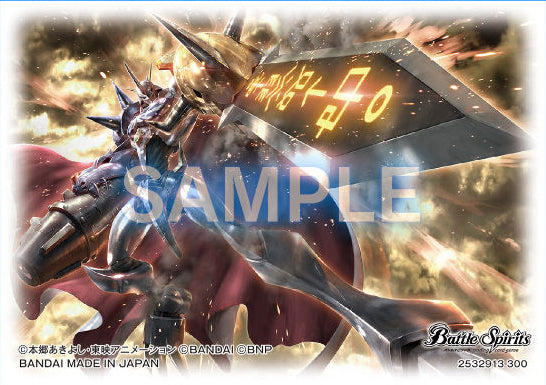 Battle Spirits TCG - Digimon Collaboration: Omegamon Mini Card Sleeves Battle Spirits TCG - Digimon Collaboration: Omegamon Mini Card Sleeves