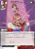 BDV-BB7-79 R ランプの魔人 ジニー