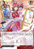 BDV-BB7-85 N 鏡の魔女 アンナ