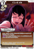 BDV-KYB-TB1-37 N 天元の嫁 須磨