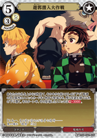 BDV-KYB-TB1-43 N 遊郭潜入大作戦