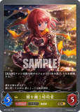 SVE-BP01-030 GR 闇を纏う暗殺者