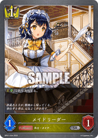 SVE-BP01-034 SR メイドリーダー