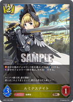 SVE-BP01-045 BR 不屈の兵士