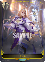SVE-BP01-LD11 LD イリス