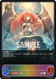 SVE-BP01-SL19 SL ガブリエル