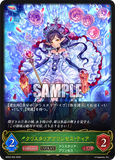 SVE-BP02-002 LG  クリスタリアプリンセス・ティア