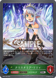 SVE-BP02-009 SR クリスタリア・リリィ