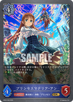 SVE-BP02-038 GR プリンセスマナリア・アン