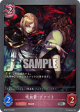 SVE-BP02-078 SR 吸血貴・ヴァイト
