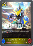 SVE-BP03-023 GR スピアナイト・アミロス