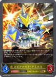 SVE-BP03-024 GR スピアナイト・アミロス
