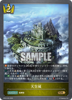 SVE-BP03-025 GR 天空城