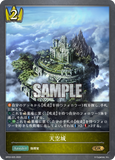 SVE-BP03-025 GR 天空城
