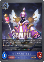 SVE-BP03-052 BR マジカルビショップ