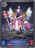 SVE-BP03-052 BR マジカルビショップ