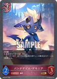 SVE-BP03-077 GR パンクデビル・デモニア