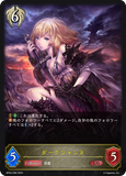 SVE-BP04-099 LG ダークジャンヌ