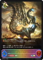 SVE-BP04-SL11 SL ピュートーン