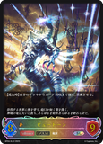 SVE-BP04-SL12 SL ピュートーン