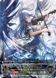 SVE-BP04-U07 UR イスラーフィール