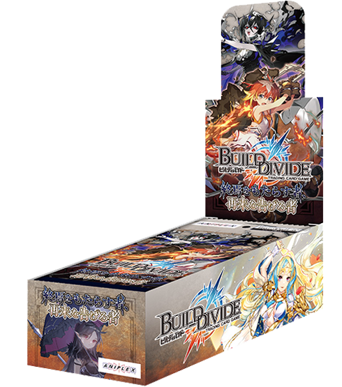 Build Divide TCG - [BT-06] Those Who Brings The End, Those Who Announces The Return Booster Box
