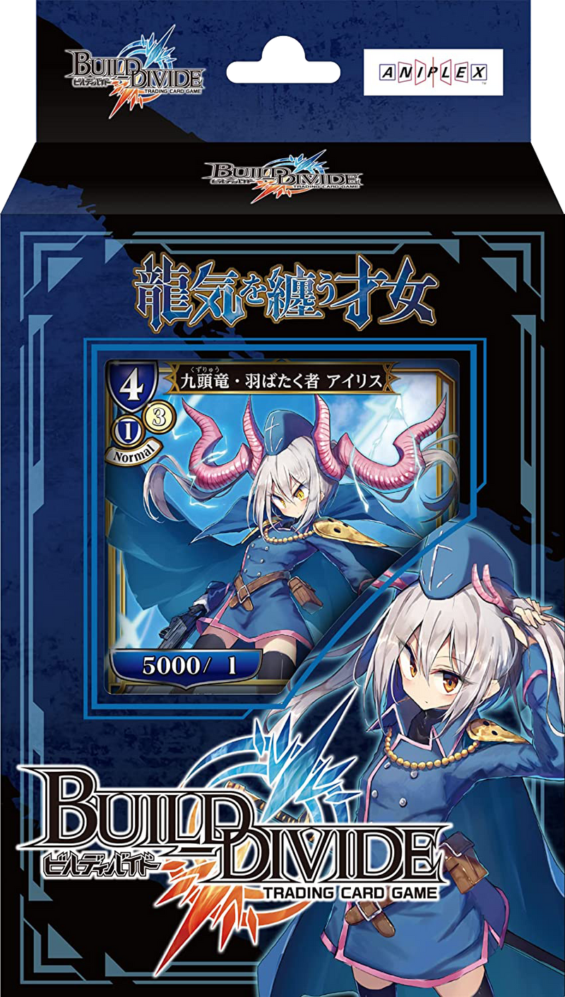 build-divide-tcg-sd-03-the-