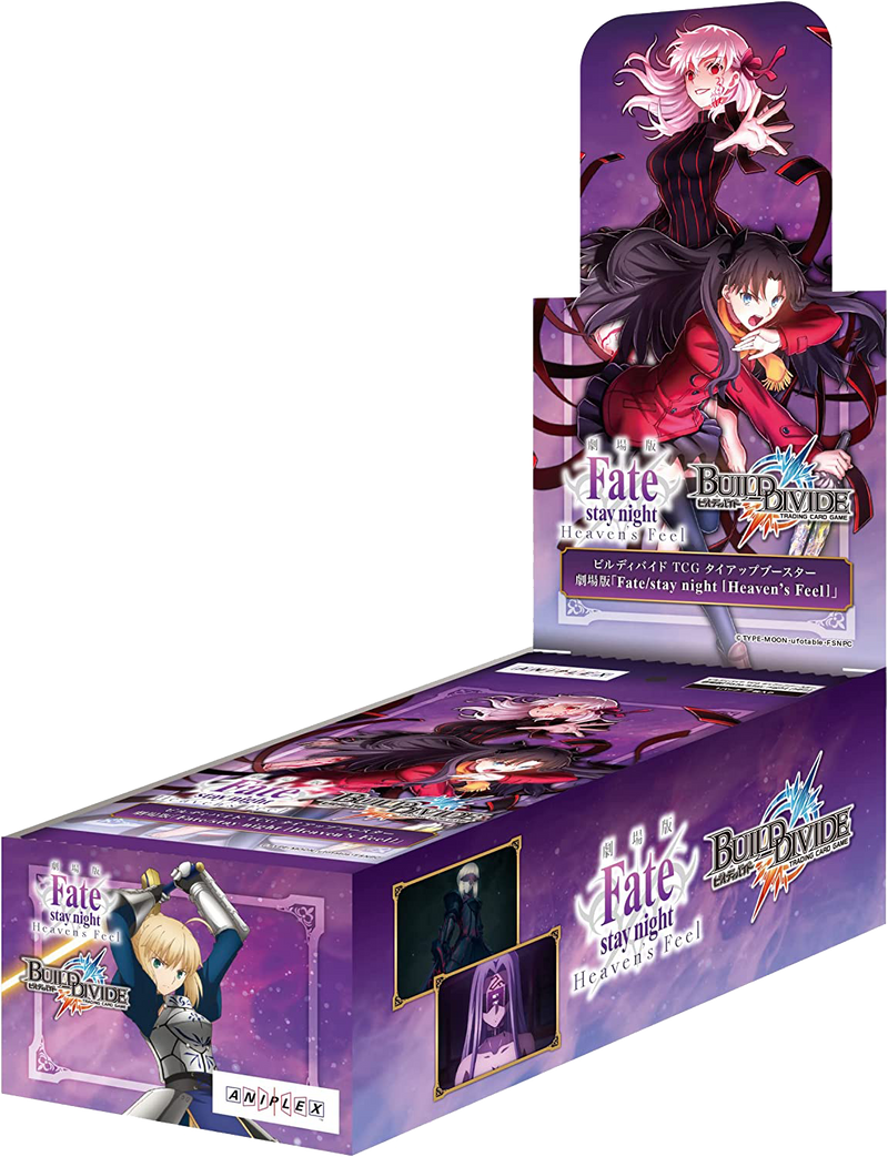 Build Divide TCG - [TB-03] Fate/Stay Night Heaven's Feel Tie-Up