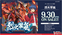 CardFight!! Vanguard: WillDress - [VG-D-BT07] Rekkasuiran: Fierce Firestorm Japanese Booster Box