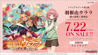 CardFight!! Vanguard: OverDress - [VG-D-TD01] Haneyama Urara: Leader of the Orchestra, Blossoms of Harmony Japanese Trial Deck