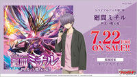 CardFight!! Vanguard: OverDress - [VG-D-TD02] Michiru Hiroma: Magical Treasure Dragon of the Four Infernos Japanese Trial Deck